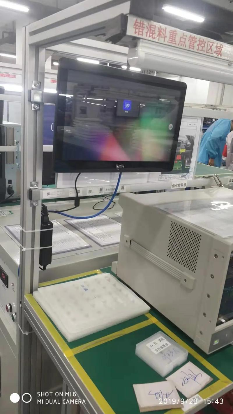 15.6寸觸摸一體機(jī)在金蝶工廠管理軟件應(yīng)用中的關(guān)鍵作用